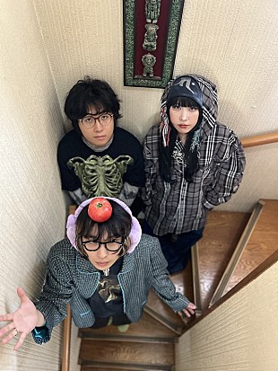 「崎山蒼志×Mega Shinnosuke×紫 今、コラボ曲「人生ゲーム」配信開始＆3人で生配信も実施へ」
