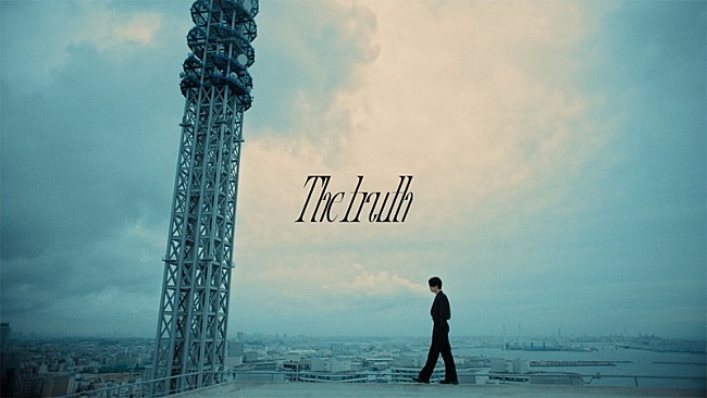 「亀梨和也が未来へ繋ぐ、新曲「The truth」MVテーマは“時間”」1枚目/1