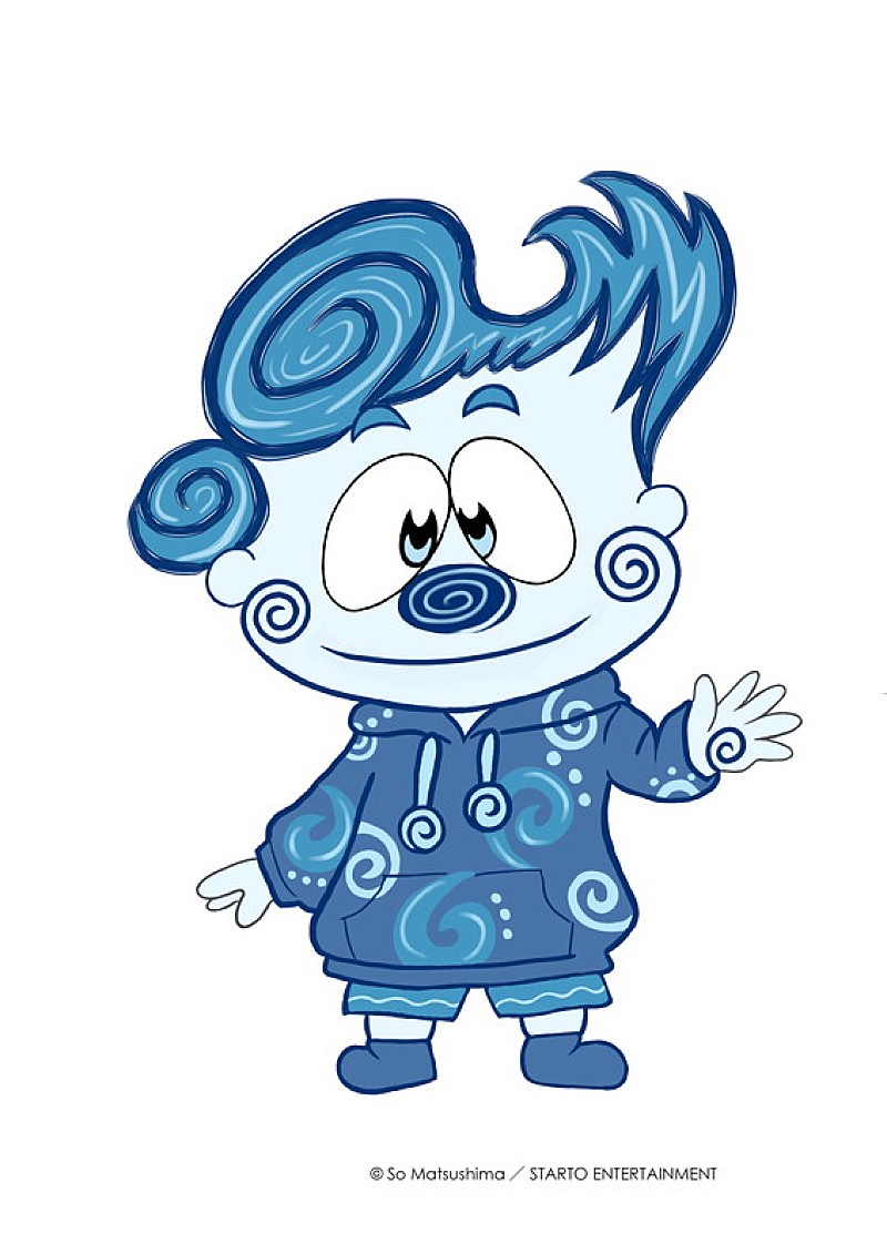 「「淡路うず助」by 松島聡
（C）So Matsushima／STARTO ENTERTAINMENT」2枚目/6