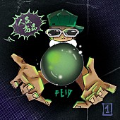 「フェイド、新曲「Se Lo Juro Mor」リリースを記念して渋谷を“緑”にジャック」1枚目/3