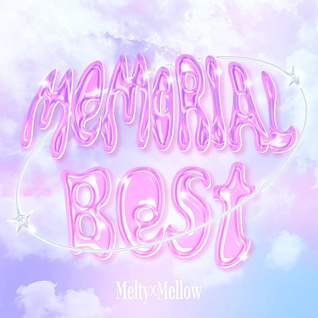 「【先ヨミ】Melty×Mellow『Memorial Best』現在アルバム1位走行中　パク・ユチョン／TXTが続く」1枚目/1