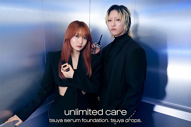 「YOASOBI×シュウ ウエムラ、新ムービー＆ビジュアル公開」1枚目/4