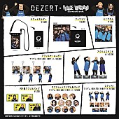 「DEZERTが“ヴィレヴァン店員”だったら、エプロン姿の撮り下ろし写真によるコラボグッズ登場」1枚目/10
