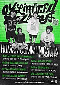 「04 Limited Sazabys、【Human Communication tour 2025】対バン相手を発表」1枚目/2