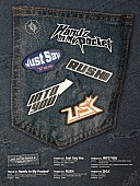 「JO1、ニューシングル『Handz In My Pocket』収録曲を公開　MASATO KANAI（BIGMAMA）が作詞で参加」1枚目/1