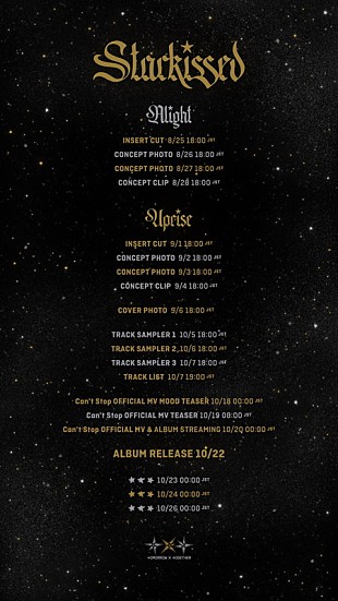 「TOMORROW X TOGETHER、日本3rdアルバム『Starkissed』プロモーションスケジューラー公開」