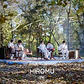 「HIROMU（INI） 配信シングル「STRIDE」」9枚目/10