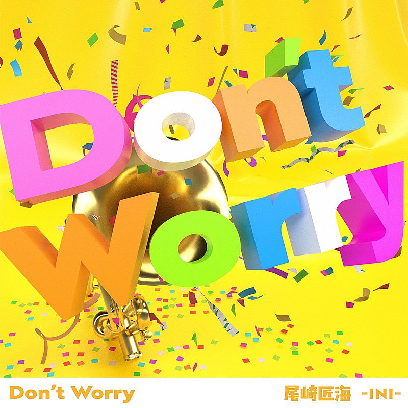 「TAKUMI（INI） 配信シングル「Don't worry」」3枚目/10