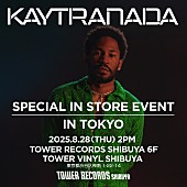 「ケイトラナダ、8/28にタワレコ渋谷店にてサイン会開催」1枚目/1