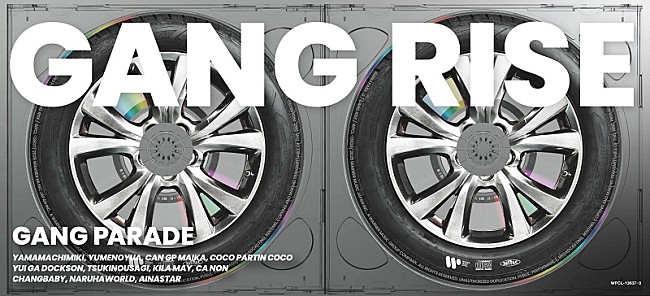 「GANG PARADE、AL『GANG RISE』収録曲「無理無理きもい」MVは100本ものショート動画で構成」1枚目/4