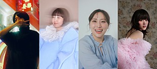 「Night Tempo×土岐麻子が共演『J-WAVE SELECTION』、丸山礼がゲスト＆高畑充希もコメント出演」