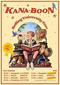 「KANA-BOON初の学園祭ツアー開催決定」1枚目/2
