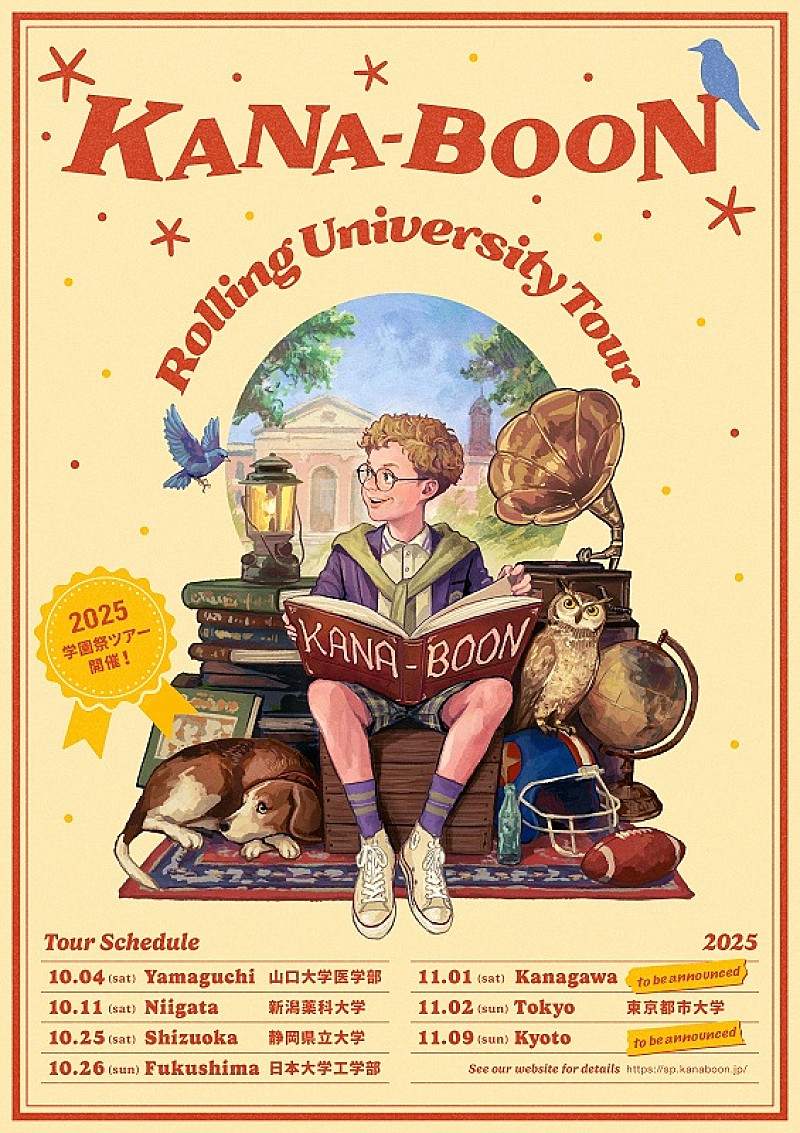 KANA-BOON初の学園祭ツアー開催決定