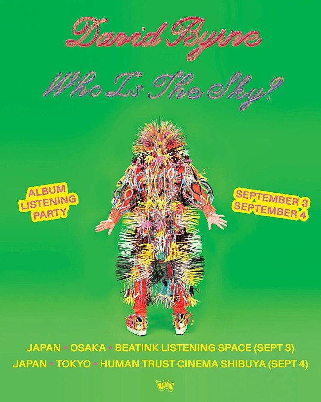 「デヴィッド・バーン、ニューAL『Who Is the Sky?』高音質先行試聴会が東京＆大阪で開催」1枚目/1