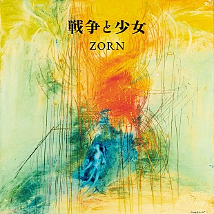「【Hot Shot Songs】ZORN「戦争と少女」首位、11年後の“社会人版”が話題のRIP SLYME「熱帯夜」急上昇」