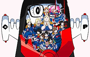 「GANG PARADE、TVアニメ『デブとラブと過ちと！』OPテーマ担当＆コラボビジュアル公開」