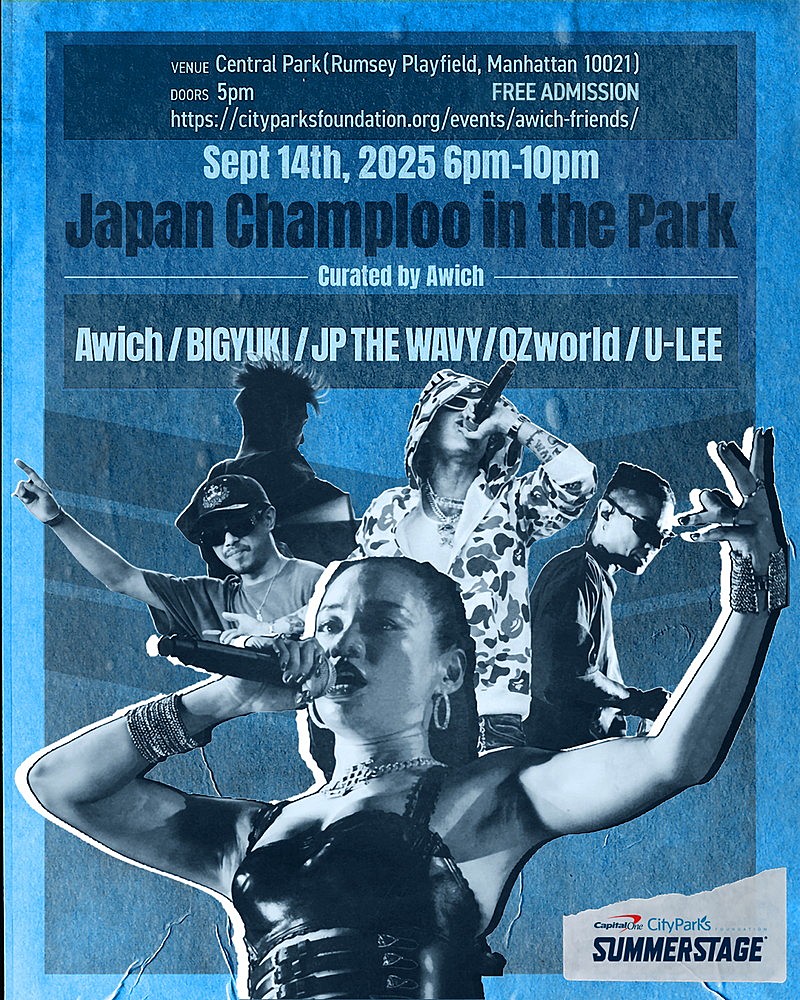 Awich、NYの夏を代表する野外音楽イベントでキュレーション　JP THE WAVY／OZworldら計5組出演