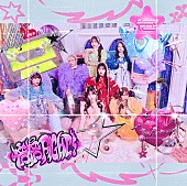 「CANDY TUNE、1stアルバム『倍倍FIGHT!』アートワーク＆収録曲を解禁　収録曲「レベチかわいい！」MVも公開」1枚目/5