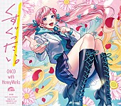 「『くすぐったい。』CHiCO with HoneyWorks盤ジャケット写真」2枚目/5