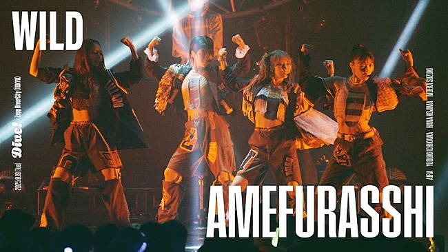「AMEFURASSHI、「WILD -Remix」ライブパフォーマンス映像公開」1枚目/1
