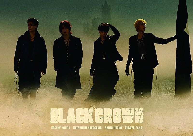 OWV、“ヤング王族”衣装の『BLACK CROWN』ジャケットで野望を表現