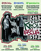 「Kroi、初となるアジアツアーでソウル／台北／バンコクへ」1枚目/2