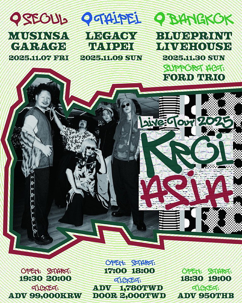 「Kroi、初となるアジアツアーでソウル/台北/バンコクへ」1枚目/2