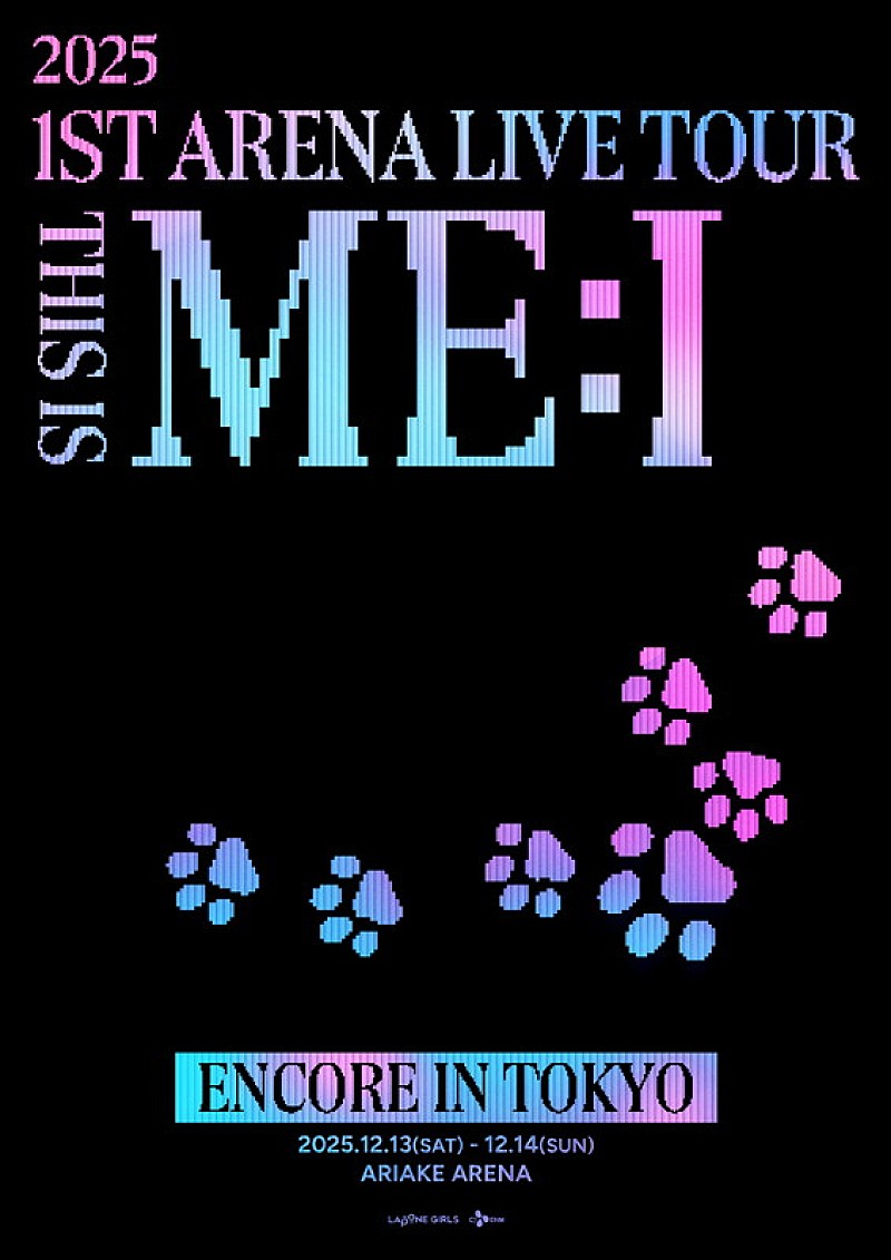 ME:I、アリーナツアー追加公演が決定　TSUZUMIは活動再開