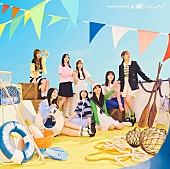 「日向坂46 シングル『お願いバッハ！』通常盤」6枚目/6