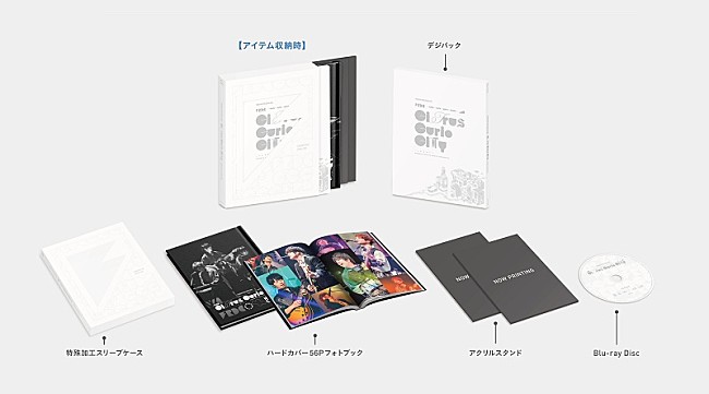「フレデリック、2025年2月の武道館公演を映像作品化　レオ・レオニとのコラボアクリルスタンドなど付属の限定盤も」1枚目/5