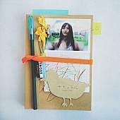 「井上苑子、歌唱活動休止前ラストSG『ナチュラル』を柳沢亮太（SUPER BEAVER）と8年ぶりタッグで制作」1枚目/4