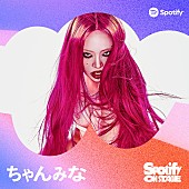 「ちゃんみな」2枚目/4