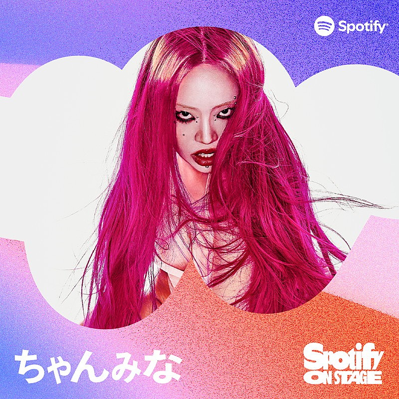 「ちゃんみな」2枚目/4