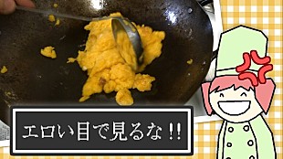 「【ビルボード】“ニコニコ VOCALOID SONGS TOP20”、山本「三不粘をエロい目で見るな」首位獲得」