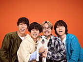 「キュウソネコカミ、新曲「変な踊り」リリックビデオ公開＆9/4ワンマンのライブ配信決定」1枚目/4