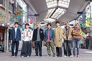 「WEST.全員主演、映画『裏社員。』特別版Blu-rayよりメイキングのダイジェスト映像解禁」
