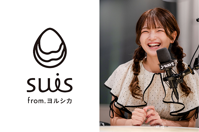 「suis from ヨルシカ、J-WAVE『GURU GURU!』“代演ナビゲーター”担当　福留光帆と共に2時間生放送」1枚目/1