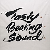 「Da-iCE、新曲「Tasty Beating Sound」配信決定　メンバーも出演の「モンダミン」新CMソングに起用」1枚目/2