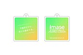 「【imase 1st photo book『you &amp;amp; me』Another Edition（photographs by Ittetsu Matsuoka）】オリジナルグッズ」6枚目/13