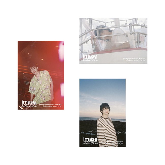 「【imase 1st photo book『you &amp; me』Another Edition（photographs by Ittetsu Matsuoka）】オリジナルグッズ」8枚目/13