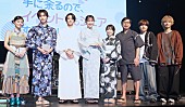 「本田翼、今年の夏の思い出は「大阪万博に行きました」 志田未来、岩瀬洋志、増子敦貴らと浴衣姿で登場」1枚目/1