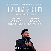 「カラム・スコット、2026年1月来日公演決定」1枚目/1