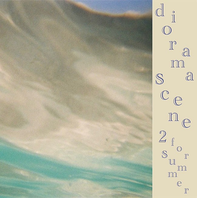 「ジオラマシーン（cero・橋本翼）、2曲入りニューSG配信開始」1枚目/2