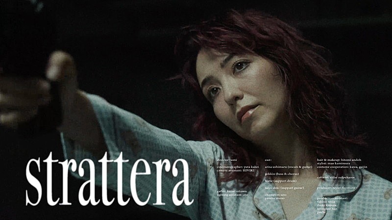 yonige、新曲「strattera」MVでカオスなグループ討論会