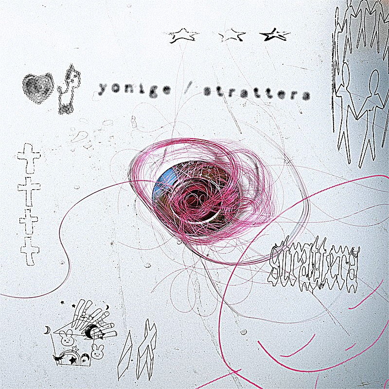 「yonige 配信シングル「strattera」」2枚目/3