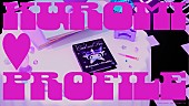 「『KUROMI「KUROMI♡Profile」』」4枚目/7