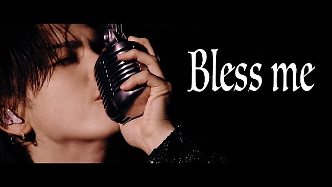 「岩橋玄樹、新曲「Bless me」スペシャルMV『Bless me (Theme Song of the Feature Film "男神”)』公開」1枚目/3