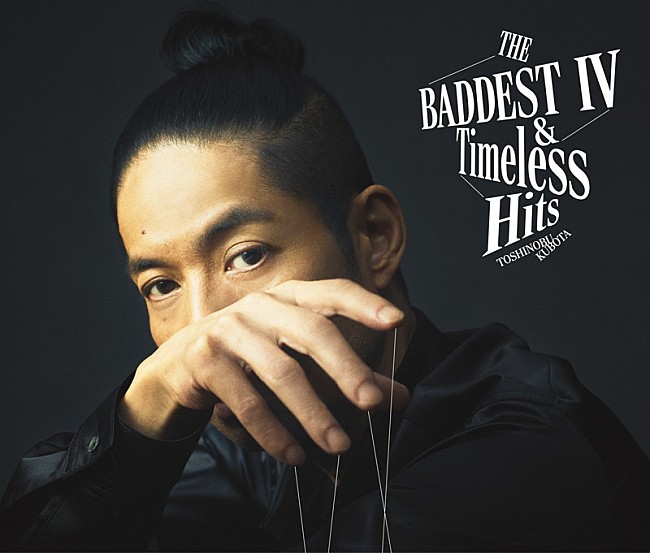 「久保田利伸 べストアルバム『THE BADDEST IV＆Timeless Hits』初回生産限定盤」2枚目/4
