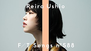 「汐れいら、スペシャルアレンジでアニメ『薫る花は凛と咲く』EDテーマ披露 ＜THE FIRST TAKE＞」