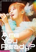 「前田佳織里、初ワンマンライブ【Are You Ready？】Blu-rayのトレーラー映像公開」1枚目/3